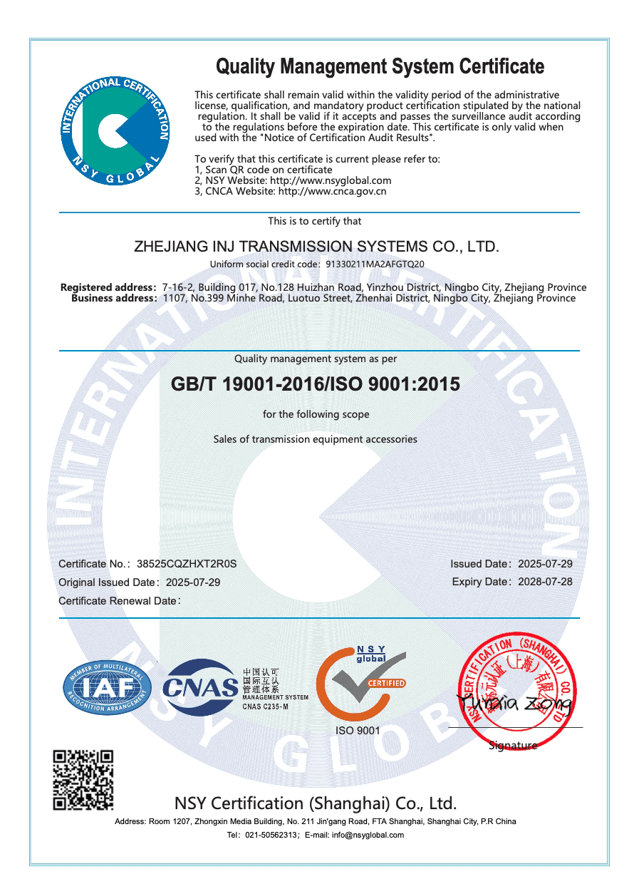 CNAS quality certificate in English